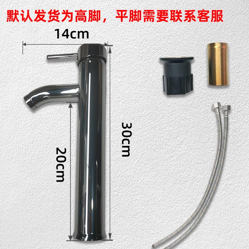 Widespread bathroom faucet